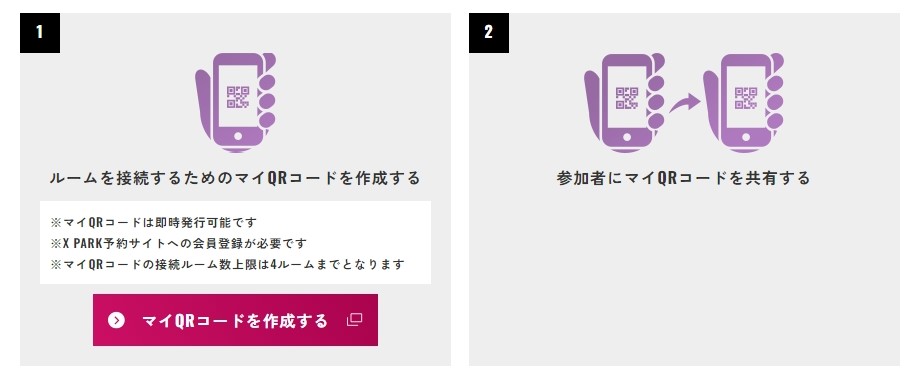 スクリーンショット_12-7-2024_152013_stg-xpark.joysound.com.jpeg