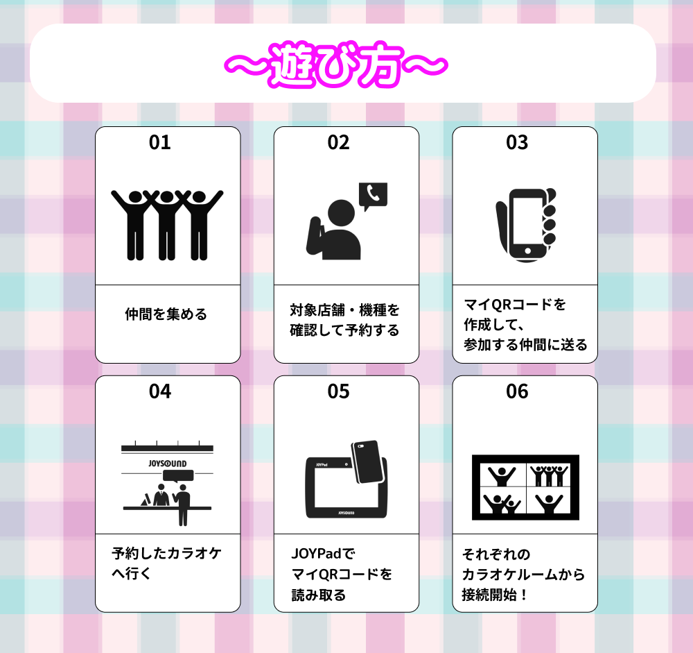 推し活Zendesk画像下.png