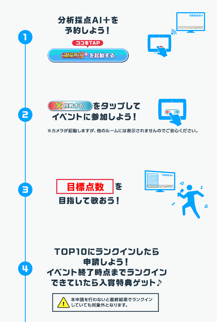 page2_あわてんぼうのトナカイからの挑戦状v2.png